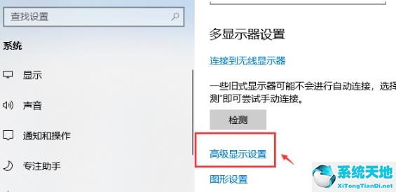 win10纯净版教程(win10纯净版系统怎么调出帧数限制)