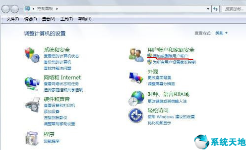 win7忘记密码强制开机(win7忘记密码强制重置方法是什么)