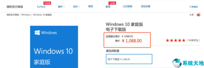 如何把家庭版win10升级成专业版(如何将win10家庭版升级为专业版)