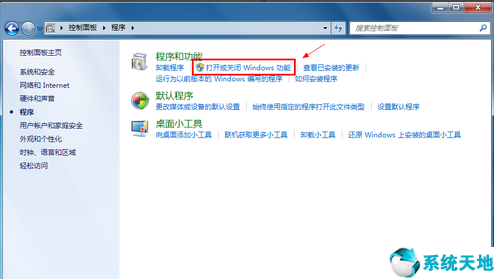 ie卸载工具win7(win7卸载ie浏览器)