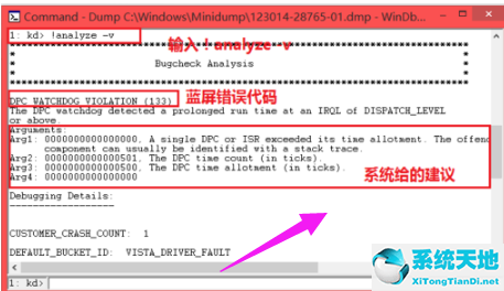 windows7旗舰版蓝屏(如何修复蓝屏win 7)