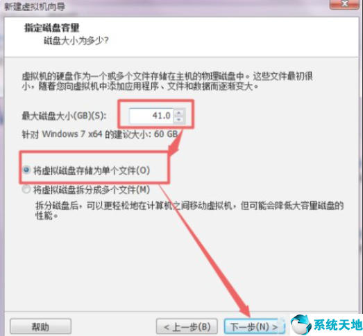 vmware虚拟机安装win7系统没有驱动(vmware虚拟机安装win7系统教程)