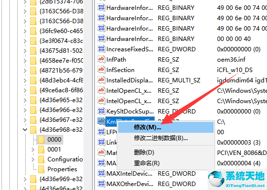 win7如何用注册表调节屏幕亮度(电脑亮度怎么调节win7按什么键)