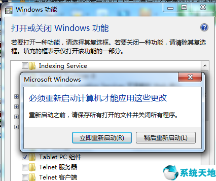 ie卸载工具win7(win7卸载ie浏览器)