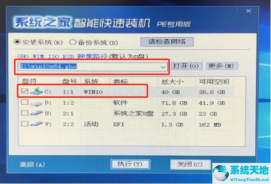 win8开机黑屏进不去系统怎么处理(电脑中毒黑屏只有鼠标)