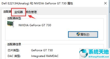 win10纯净版教程(win10纯净版系统怎么调出帧数限制)