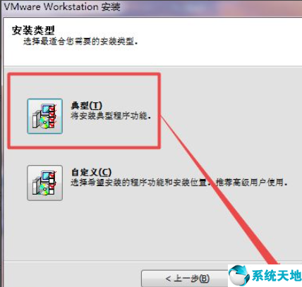 vmware虚拟机安装win7系统没有驱动(vmware虚拟机安装win7系统教程)