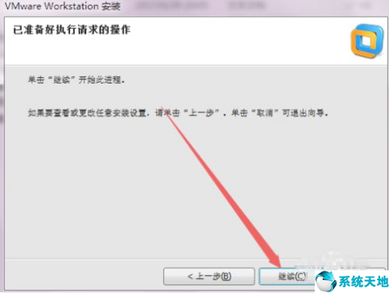 vmware虚拟机安装win7系统没有驱动(vmware虚拟机安装win7系统教程)