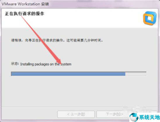 vmware虚拟机安装win7系统没有驱动(vmware虚拟机安装win7系统教程)