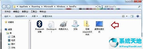 win7系统下右键无新建快捷方式(win7右键没有新建桌面快捷方式)