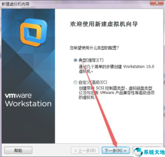 vmware虚拟机安装win7系统没有驱动(vmware虚拟机安装win7系统教程)