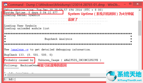 windows7旗舰版蓝屏(如何修复蓝屏win 7)