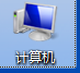 如何强制格式化写保护的u盘软件(win7系统u盘无法格式化怎么办)