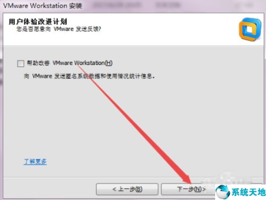 vmware虚拟机安装win7系统没有驱动(vmware虚拟机安装win7系统教程)