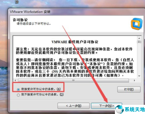 vmware虚拟机安装win7系统没有驱动(vmware虚拟机安装win7系统教程)