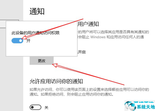 重装系统win7旗舰版(win7系统旗舰版下载官网)