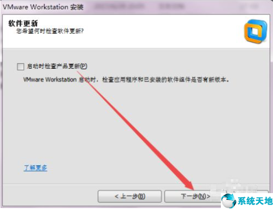 vmware虚拟机安装win7系统没有驱动(vmware虚拟机安装win7系统教程)