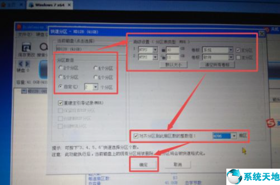 vmware虚拟机安装win7系统没有驱动(vmware虚拟机安装win7系统教程)