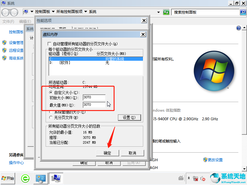 win7蓝屏0x0000109e怎么解决(电脑蓝屏0x000000e9不用pe能解决么)