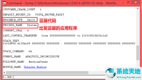 windows7旗舰版蓝屏(如何修复蓝屏win 7)