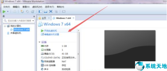 vmware虚拟机安装win7系统没有驱动(vmware虚拟机安装win7系统教程)