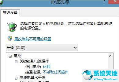 win8系统出现电源已接通未充电(win8如何设置默认电源计划)