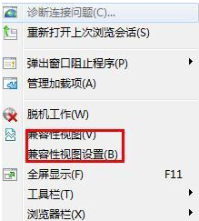 windows打开网页很慢(win8浏览器打不开网页但能上网)