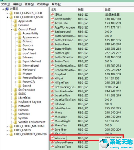 win8电脑调成护眼模式(win8视力保护设置)