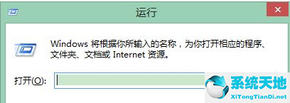 win8电脑调成护眼模式(win8视力保护设置)