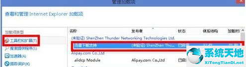 windows打开网页很慢(win8浏览器打不开网页但能上网)