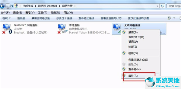 win7修改电脑ip地址(win7怎么修改电脑ip地址区域)