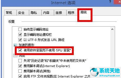 windows打开网页很慢(win8浏览器打不开网页但能上网)