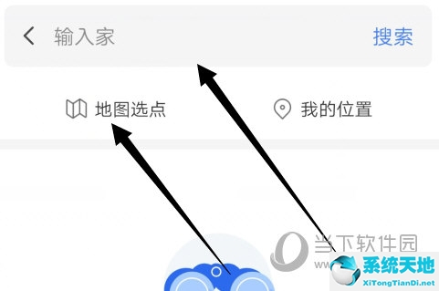 怎么把家的位置定位在腾讯地图上(腾讯地图店铺位置已关闭怎么回事)