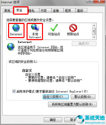 win7怎么卸载ie浏览器再重新安装(win7怎么设置ie浏览器的安全性)