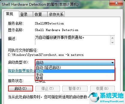 大明:我加载恋爱系统(反派加载了我的系统)