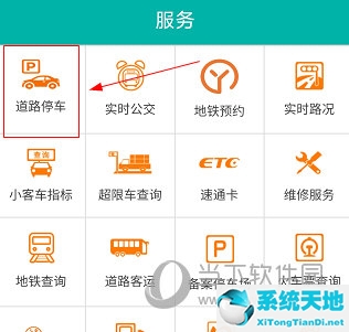 代扣代缴个人所得税计算方法(北京交通职业学院)