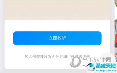 微信读书如何关闭私密想法(微信读书的私密想法如何取消私密)