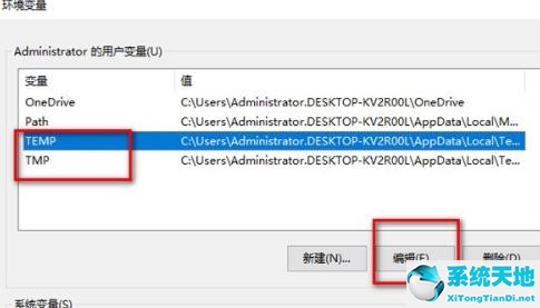 Win10专业版桌面一大堆数字怎么解决