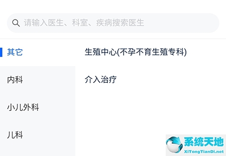 浙一不预约去医院能直接挂号吗(浙一医院预约挂号怎么操作的)