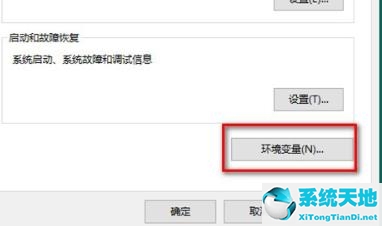 Win10专业版桌面一大堆数字怎么解决