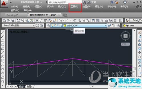 AutoCAD怎么根据坐标确定点(cad2014知道坐标点怎么绘图)