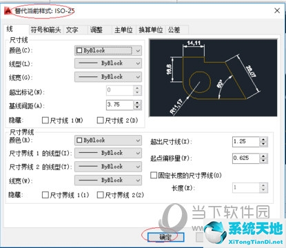 cad2013修改标注样式(cad2014标注样式修改)