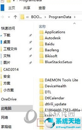 AutoCAD2014怎么激活不了 cad2014激活patch失败解决教程