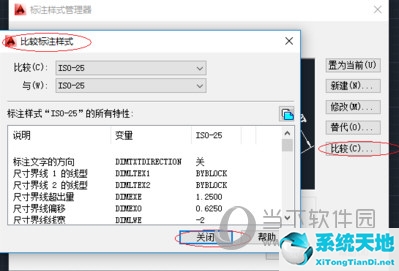 cad2013修改标注样式(cad2014标注样式修改)