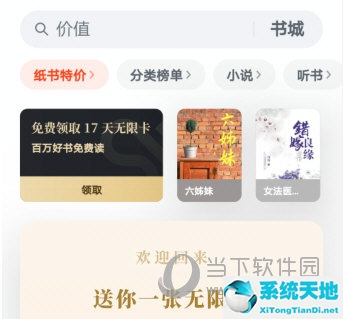 微信读书怎么关掉微信好友(微信读书怎么把已读完的书取消掉)