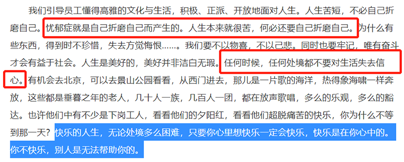 歌手李玟轻生！关于“它” 任正非、张朝阳、毛大庆这样应对