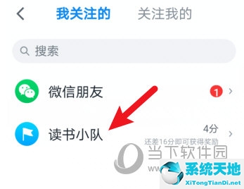 微信读书怎么关掉微信好友(微信读书怎么把已读完的书取消掉)