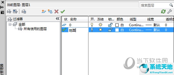 cad图纸未协调的新图层怎么处理(cad图纸图层不显示)