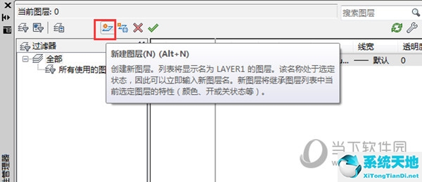 cad图纸未协调的新图层怎么处理(cad图纸图层不显示)