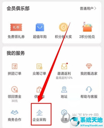 如何向网易严选批量采购(网易严选采购工作如何)